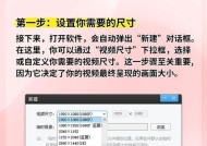 大话西游2窗口化设置教程？