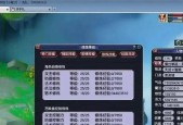 梦幻西游账号175级价格是多少？如何评估账号价值？