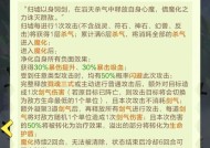 剑魂平A剑气伤害如何提高？有哪些技巧可以增加伤害输出？