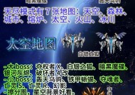 《雷霆战机》游戏体力分配攻略（如何高效利用体力提升游戏进度）