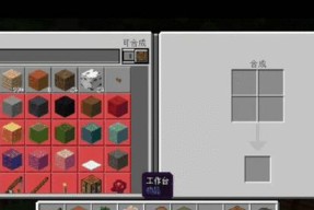 我的世界中如何开启压缩功能？