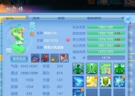 《神武》游戏宠物培养攻略（打造最强宠物）