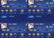 王者荣耀id绑定步骤是什么？