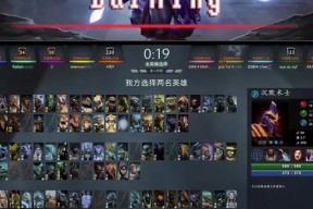 刀塔新手模式忘记选英雄的解决方法是什么？