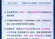 炉石传说中如何领取6元现金奖励？