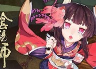 阴阳师阴阳双生解锁条件是什么？如何解开？