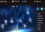 魔域中封印物品的使用方法是什么？有哪些限制？