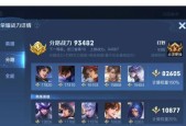 百段打野在英雄联盟中是什么意思？如何成为百段打野？