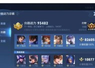 百段打野在英雄联盟中是什么意思？如何成为百段打野？