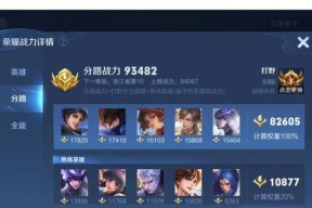 百段打野在英雄联盟中是什么意思？如何成为百段打野？