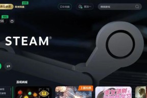 星际战甲解除steam自动登录的方法是什么？自动登录有什么风险？