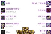 魔兽世界中血色印记的使用方法是什么？血色印记的作用是什么？