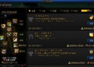 地下城迷雾机制开启条件是什么？