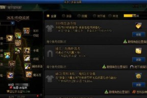 地下城迷雾机制开启条件是什么？