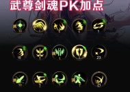 第一城手游剑魂怎么玩？有哪些技巧可以提高胜率？