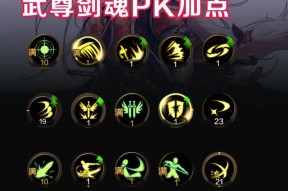 第一城手游剑魂怎么玩？有哪些技巧可以提高胜率？