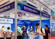 金科环境携「水萝卜 AI 智能体」亮相 AGIC 2025 深圳通用人工智能展，深入实施「人工智能+」产业发展行动