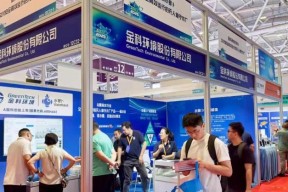 金科环境携「水萝卜 AI 智能体」亮相 AGIC 2025 深圳通用人工智能展，深入实施「人工智能+」产业发展行动