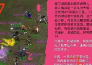 大话西游2异光7通关技巧是什么？