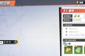 《航海王热血航线策划来了》——带你开启冒险之旅（全新游戏上线）