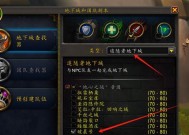 魔兽环境怎么玩？环境设置对游戏体验的影响是什么？