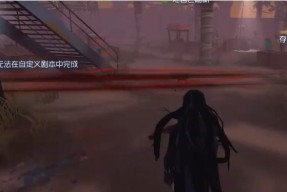 《第五人格新监管者安东尼奥技能解析》（探索新的狩猎玩法）