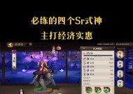阴阳师海外手游游玩指南是什么？