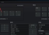 dota游戏中参数设置方法是什么？如何优化参数？