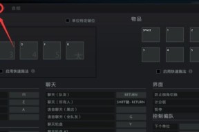 dota游戏中参数设置方法是什么？如何优化参数？