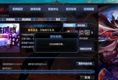 地下城登录失败怎么办？进不去游戏的解决方法是什么？