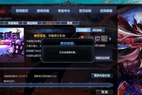 地下城登录失败怎么办？进不去游戏的解决方法是什么？
