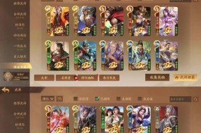 三国杀首充10元有何优惠？如何合理使用首充奖励？