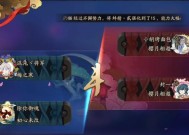 混沌之屿阴阳师玩法介绍是什么？有哪些技巧？