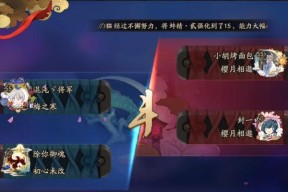 混沌之屿阴阳师玩法介绍是什么？有哪些技巧？