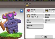 幻影皮卡在部落冲突中的获取方法是什么？