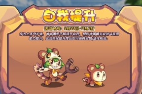 洛克王国如何成为侦探？有哪些步骤？