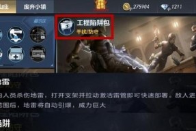 战术背包删除操作流程是怎样的？