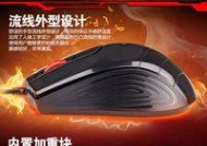 真三国无双超源键盘鼠标设置方法是什么？