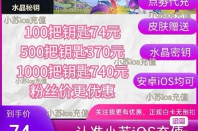 英雄联盟中的钥匙有什么用途？如何正确使用钥匙？