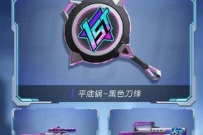 和平精英2023潮流音乐节返场皮肤有哪些？如何获取？