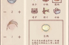 《鸣沙客栈》新手攻略——开局必看指南