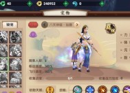 寻仙坐骑合成方法是什么？