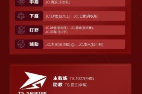王者荣耀补贴消失原因是什么？