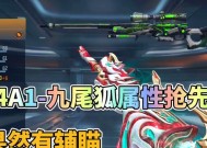 九尾妖狐CF体验卡价格是多少？购买途径有哪些？
