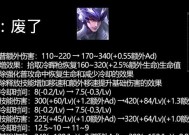王者荣耀（掌握关键英雄）