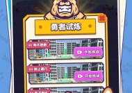小小军团2战斗中遛狗技巧是什么？如何有效遛狗提高战斗效率？
