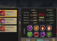 《暗黑黎明》游戏体力获取方法详解（玩家必看）
