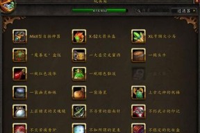 魔兽世界拆箱子需要什么技巧？拆箱子能获得什么？