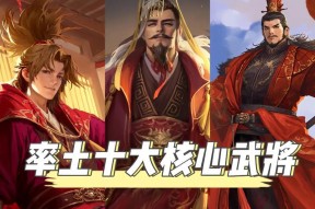 率土之滨军略（率土之滨游戏中的军略作用及策略分享）