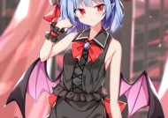 《东方梦符祭》大小姐蕾米莉亚技能属性详解（探究蕾米莉亚强大的技能和战斗技巧）